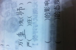 二字开头的成语,古韵今风，智慧结晶”
