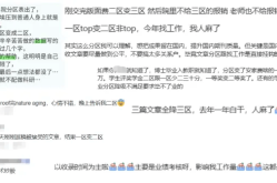 大变天！2025期刊分区表热门期刊批量掉区国产集体“升咖”—心理学杂志排名