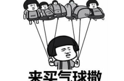 100个超级搞笑的笑话,100个让你捧腹大笑的笑话精选