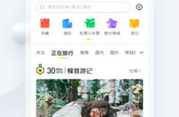 马蜂窝旅行网,一站式旅游攻略与预订平台，助您轻松畅游全球