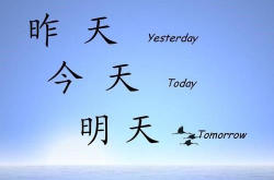 久雨初晴打一字,一字生辉话贵阳”