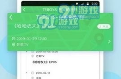 黑料爆料网,网络舆论背后的真相与争议