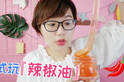 玩网红起泡,潮流新宠，社交新风尚