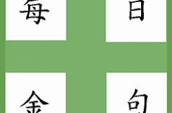 幽默十字金句,幽默金句大盘点”