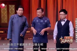 大兵经典相声小品大全,笑谈人生，欢乐无限