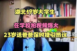 19岁大学生免费观看电视剧,19岁大学生免费畅享电视剧盛宴
