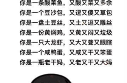 幽默高情商的句子,高情商幽默句子的智慧魅力