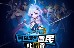 十万个冷笑话第一季无删减版免费,十万个冷笑话第一季无删减版全览