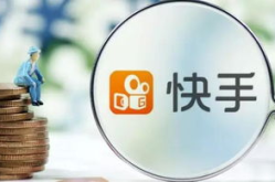 快手网红治理,构建清朗网络空间的坚实举措