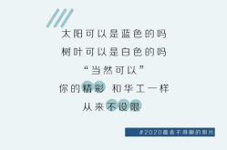 2021致自己图片,回顾与展望