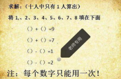 半部春秋猜谜底,探寻汉字魅力与历史渊源