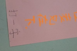 儿童灯谜卡图片,寓教于乐的智力游戏