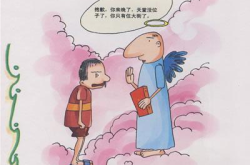 有趣的字谜,汉字奥秘的智慧之旅