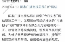 内涵段子哪一年被封的,2018年，一段网络笑语的封禁之旅