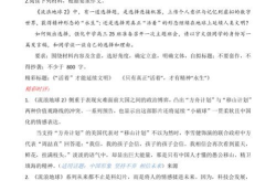 每日新闻摘抄10一30字