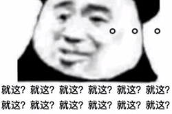 人在哪呢表情包,揭秘网络表情包背后的社交心理