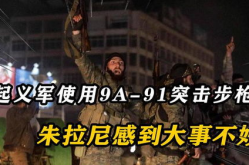 91大事件