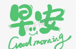 人文艺术good,good之旅