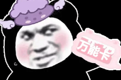 抖音最近很火的表情包动态,轻松制作个性表情包，畅享互动乐趣