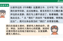 谐音笑话大全爆笑20字五年级,笑出腹肌的校园趣事