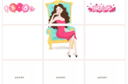 三八妇女节朋友圈文案,致敬女性力量，朋友圈文案集锦”