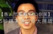 搞笑句子大全 爆笑15秒,爆笑15秒搞笑句子大盘点