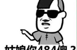 又短又搞笑的笑话笑死人,那些又短又搞笑的笑话