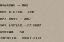 50句经典励志简短名人名言,50句经典励志名言启示录