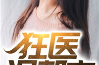 小说赵旭李晴晴全文免费阅读,赵旭李晴晴的逆袭之路