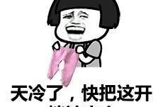 搞笑朋友圈说说的好句子,笑出腹肌的幽默瞬间”