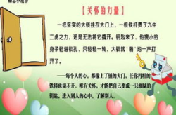 搞笑又励志的小故事,励志小故事中的生活哲理