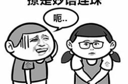 晚上撩湿对象的污句子,揭秘湿身诱惑的秘密