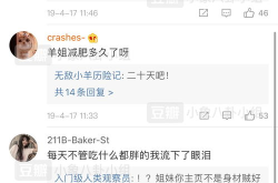 今日吃瓜每日更新反差,反差萌事，笑料连连