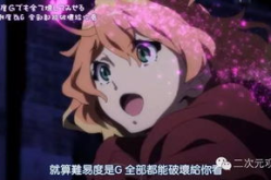巨胸动漫被爆 羞羞免费看,免费观看背后的秘密揭露